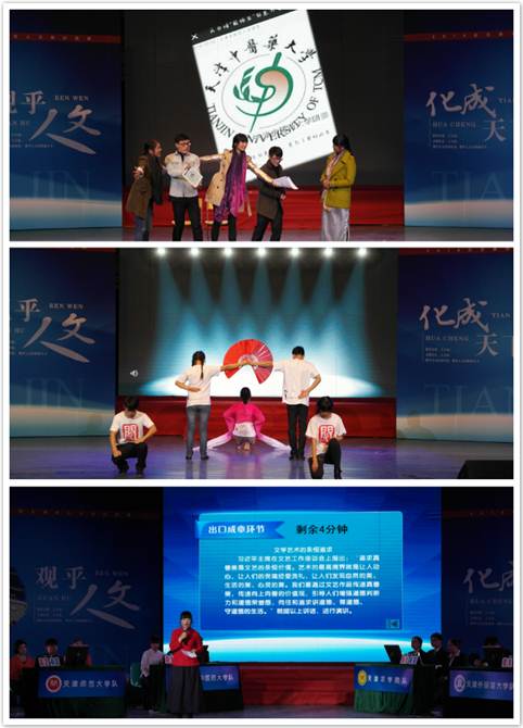 说明: I:\2.比赛现场.jpg