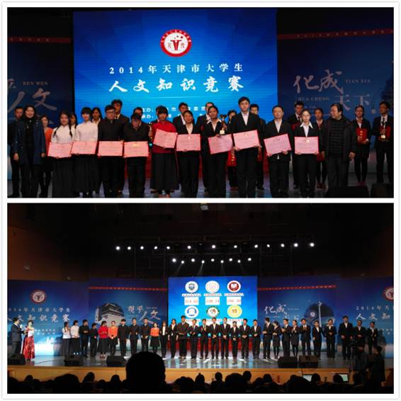 说明: I:\3.颁奖环节.jpg