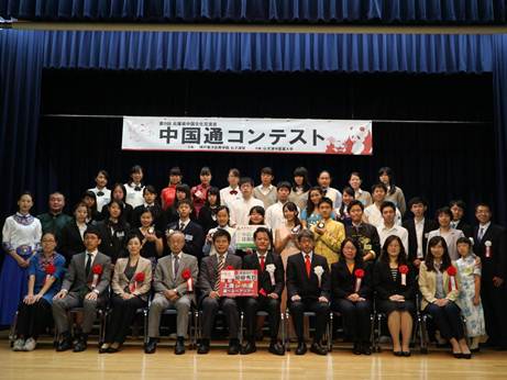 第9回中国通本選 集合写真①